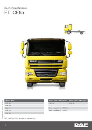 Tarktör parçaları DAF CF 85.410 FT