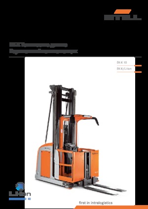 Order Pickers & Cherry Picker Forklifts Still EK-X 10