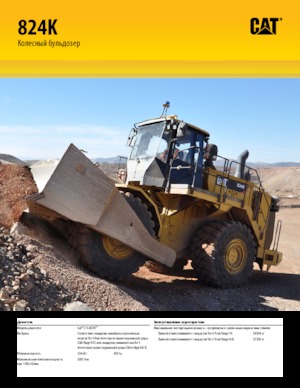 Wheel Dozer Caterpillar 824K