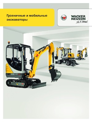 Wheel Excavators Wacker Neuson EW 100