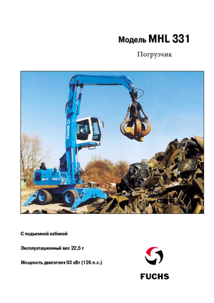 Material Handlers Fuchs MHL 331