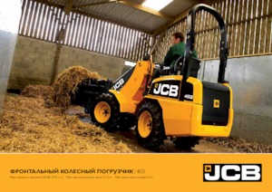 Wheel Loaders JCB 403
