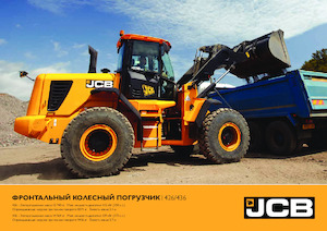 Wheel Loaders JCB 426