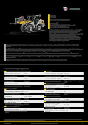 Wheel Loaders Kramer 8115
