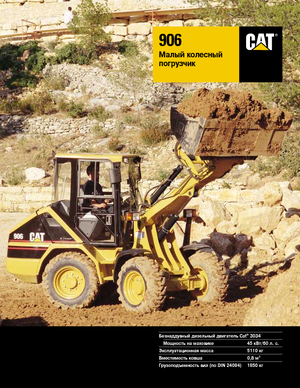 Wheel Loaders Caterpillar 906