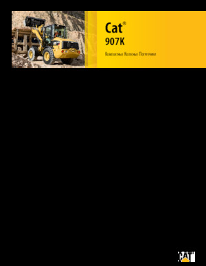 Wheel Loaders Caterpillar 907K