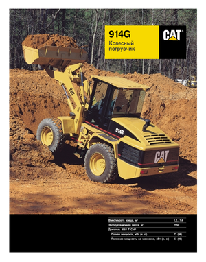 Wheel Loaders Caterpillar 914 G