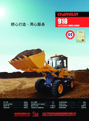 Wheel Loaders Changlin 918
