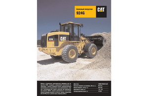 Wheel Loaders Caterpillar 924 G