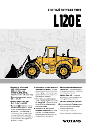 Wheel Loaders Volvo L120E