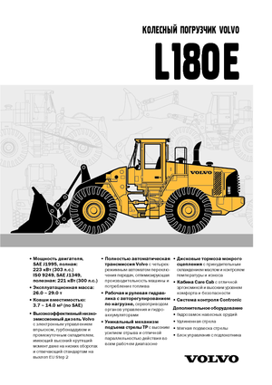 Wheel Loaders Volvo L180E