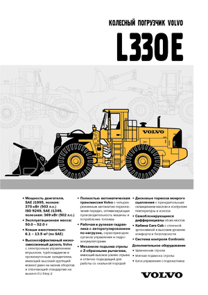 Wheel Loaders Volvo L 330 E