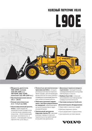 Wheel Loaders Volvo L 90 E