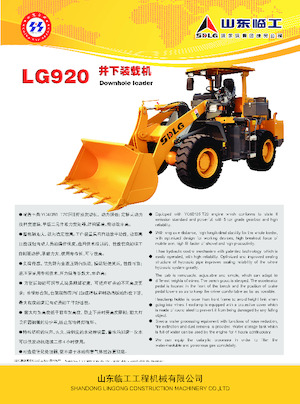 Wheel Loaders SDLG LG920