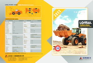 Wheel Loaders SDLG LG956L
