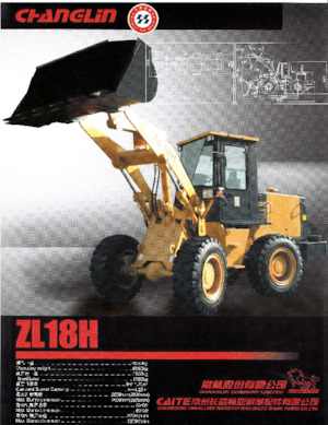 Wheel Loaders Changlin ZL 18H
