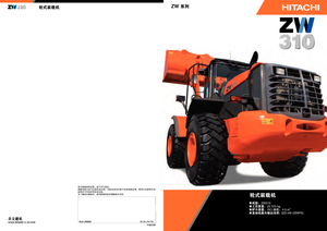 Wheel Loaders Hitachi ZW 310