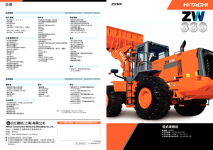 Wheel Loaders Hitachi ZW 330