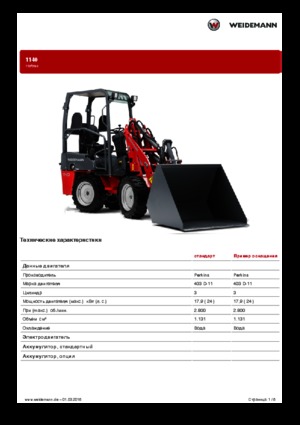 Yard yükleyici Weidemann 1140