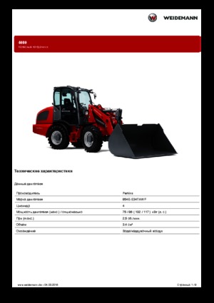 Wheel Loaders Weidemann 4080