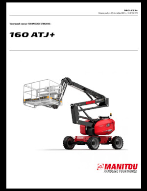 Wheeled Articulating Boom Lifts Manitou 160 ATJ +