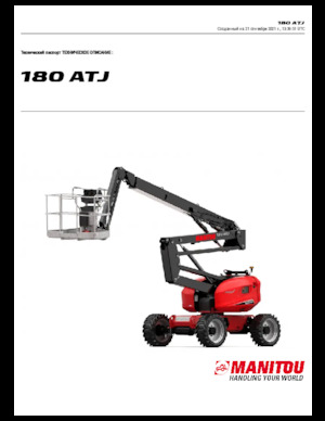 Wheeled Articulating Boom Lifts Manitou 180 ATJ