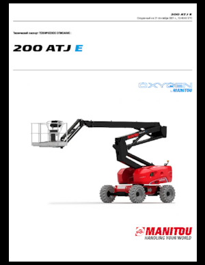 Wheeled Articulating Boom Lifts Manitou 200 ATJ E