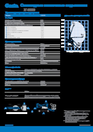 Wheeled Articulating Boom Lifts Genie Z-33/18