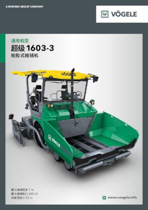 Wheeled Asphalt Pavers Vögele Super 1603-3