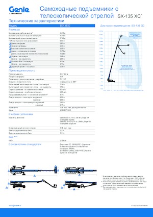 Wheeled Telescopic Boom Lifts Genie SX-135 XC