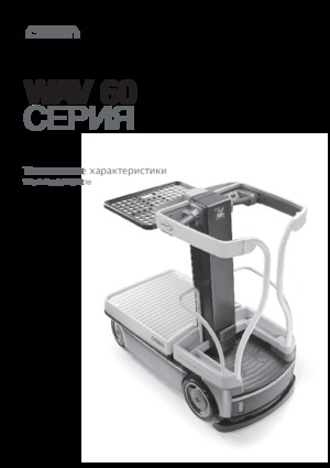 Sipariş Seçiciler Crown Wav 60