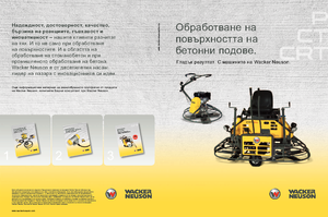 Ride-on Double Trowels Wacker Neuson CRT 48-35 L