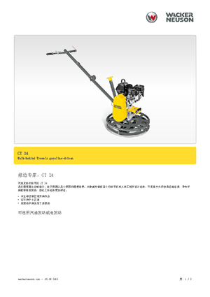 Beton Perdah Makinesi Wacker Neuson CT 24-4 A