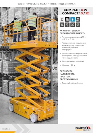 Wheeled scissor lifts Haulotte Compact 12