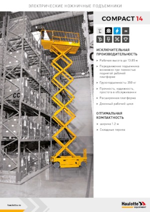 Wheeled scissor lifts Haulotte Compact 14