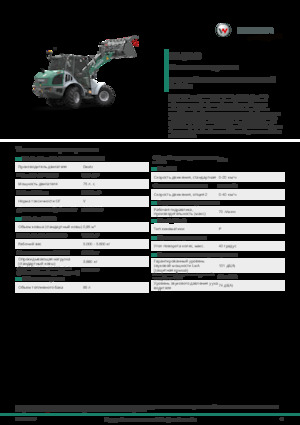 Yard loader Kramer KL38.8