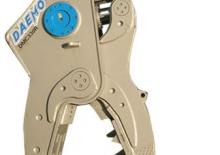 Concrete Crushers Daemo DMC330R 