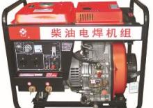 Diesel Power Generators Jiangsu L6500DGW 