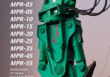 Steel scrap cutters Montabert MPR 03 ST