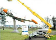 Trailer Mounted Telescopic Boom Lifts OMMELIFT Omme 2100EB