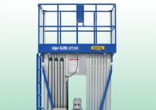 Single Vertical Mast Boom Lifts AHI UT36