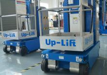 Single Vertical Mast Boom Lifts AHI UGM12